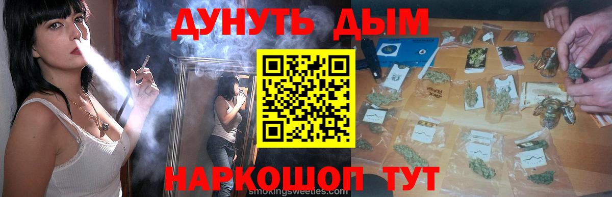 Марихуана SATIVA & INDICA Тверь