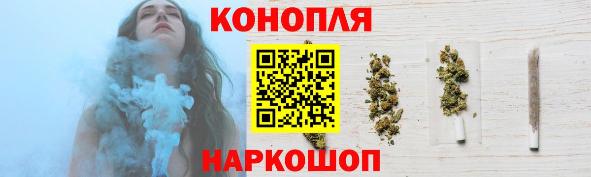 Конопля THC 21%  Вход с VPN  Шишки марихуана гибрид  Бошки Шишки LSD WEED  Тверь 